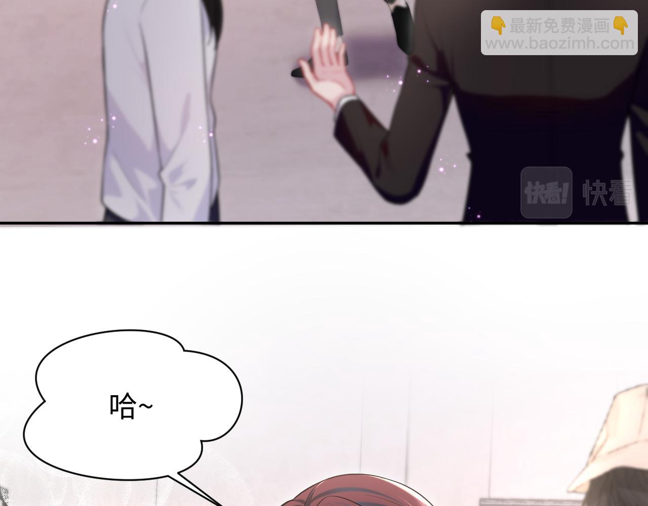 第26话 白莲当然要男女通吃啦(1/2)-第28话