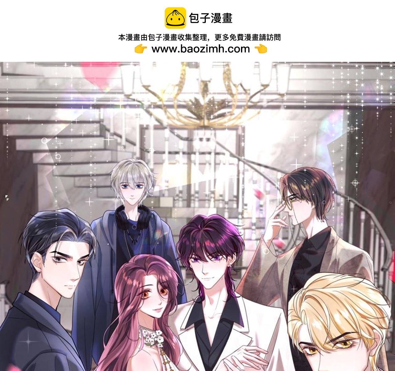 第3话 男主算什么，独自美丽更重要(1/3)-第4话