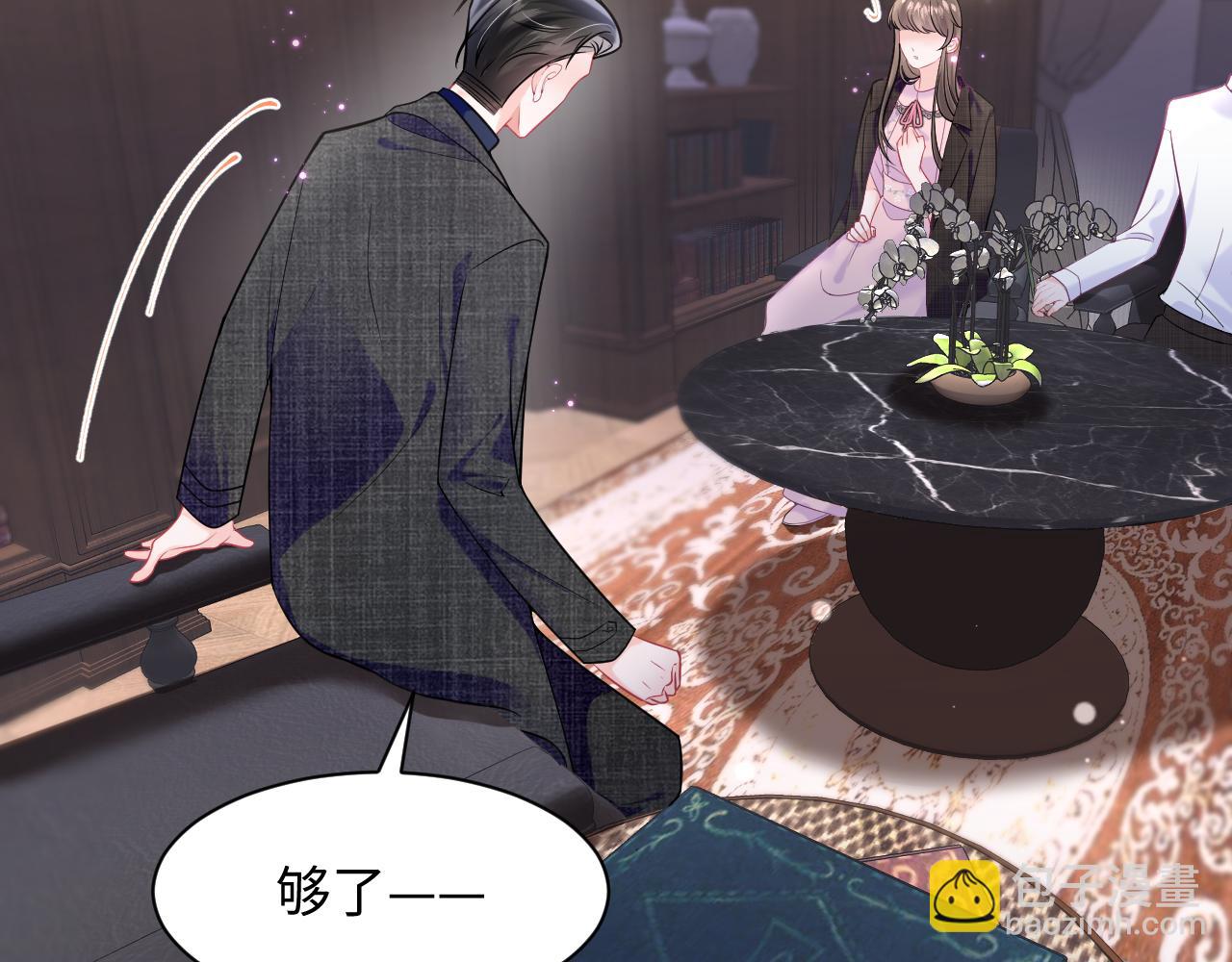 第3话 男主算什么，独自美丽更重要(1/3)-第4话