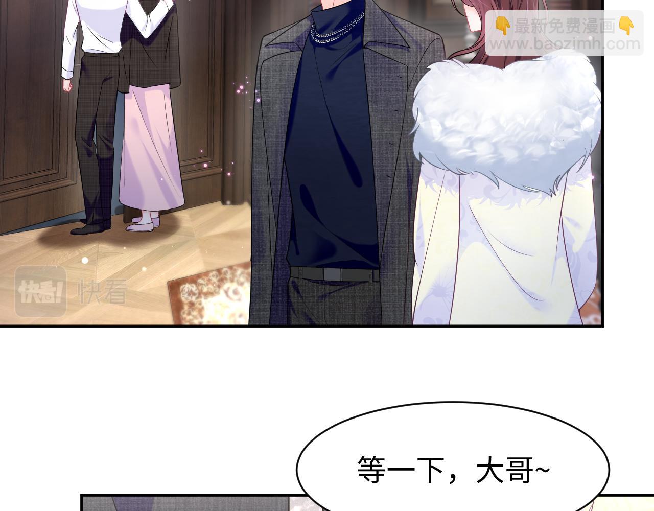 第3话 男主算什么，独自美丽更重要(1/3)-第4话