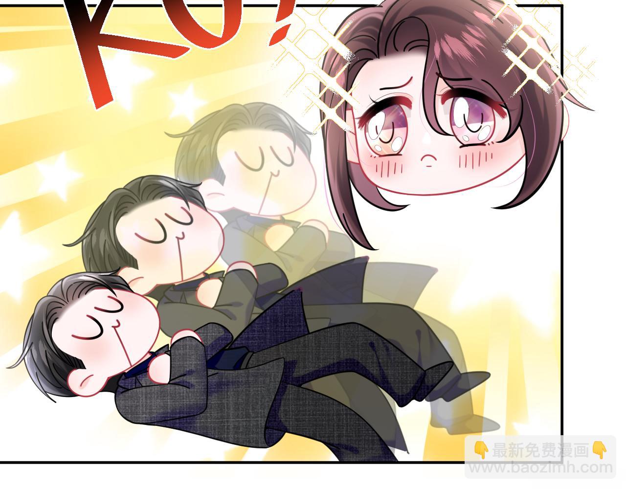 第3话 男主算什么，独自美丽更重要(1/3)-第4话