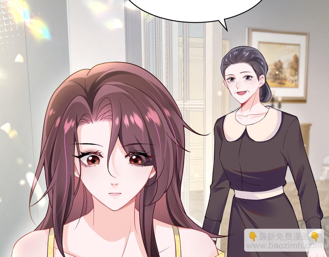 第5话 就这？段位也太低了(1/2)-第6话