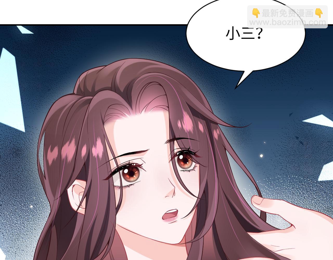 第5话 就这？段位也太低了(1/2)-第6话