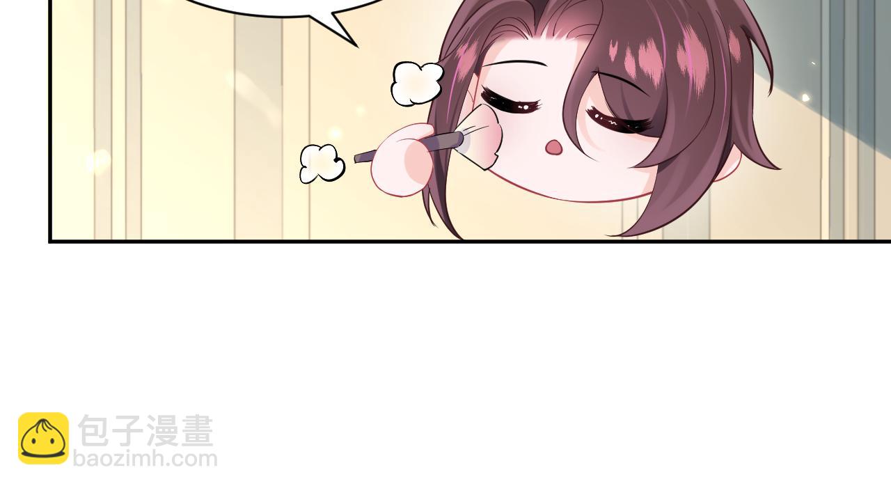 第5话 就这？段位也太低了(1/2)-第6话