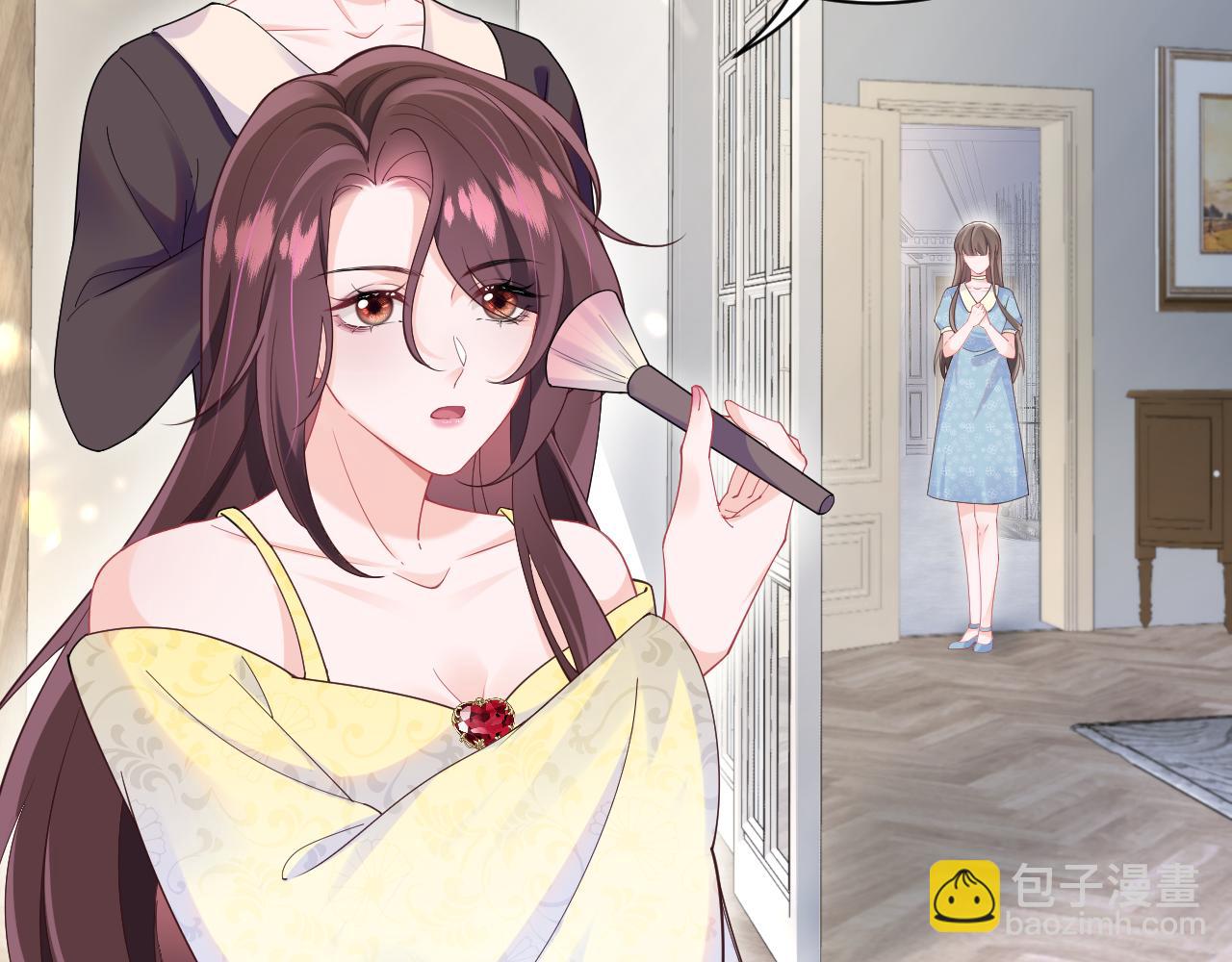 第5话 就这？段位也太低了(1/2)-第6话