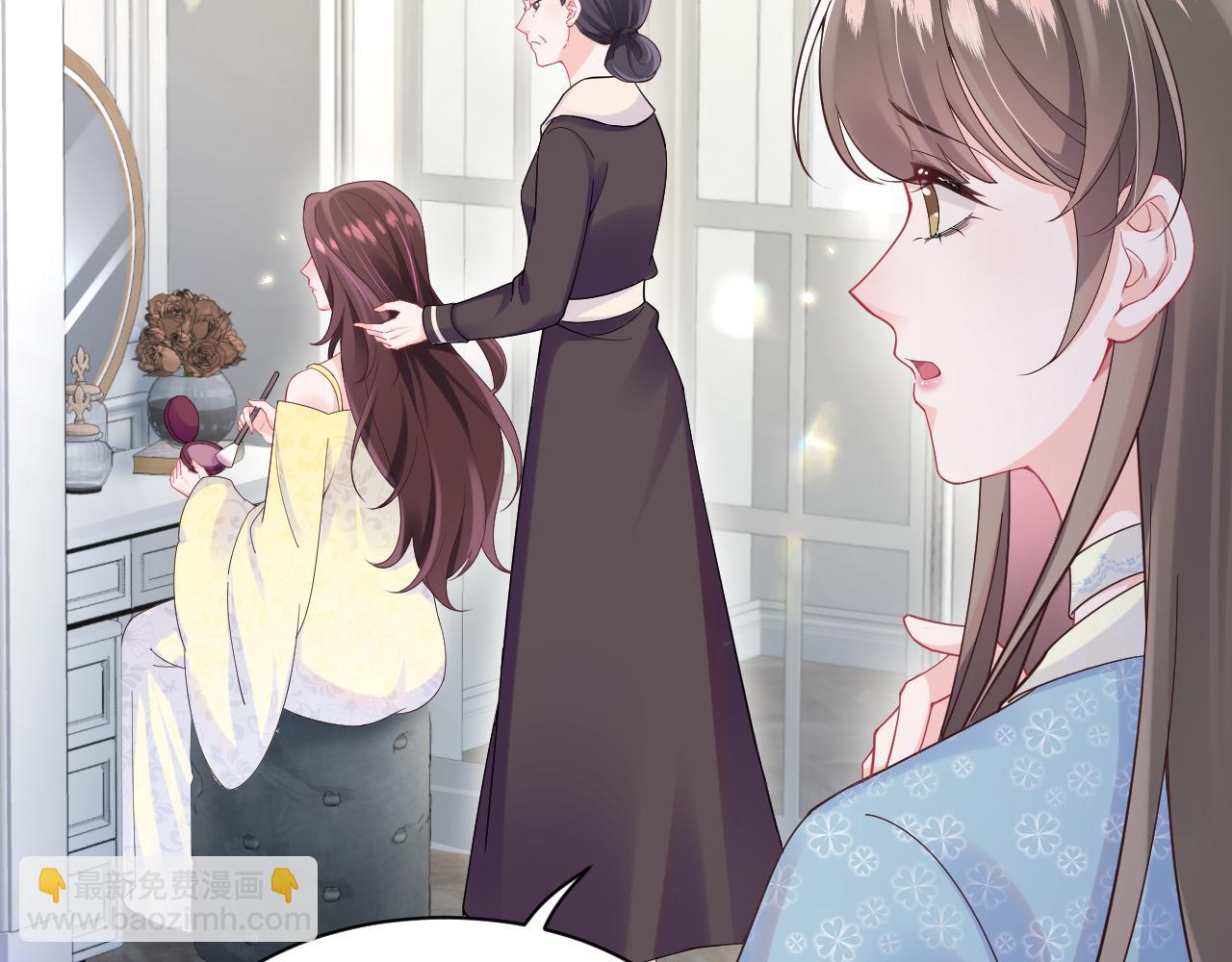 第5话 就这？段位也太低了(1/2)-第6话