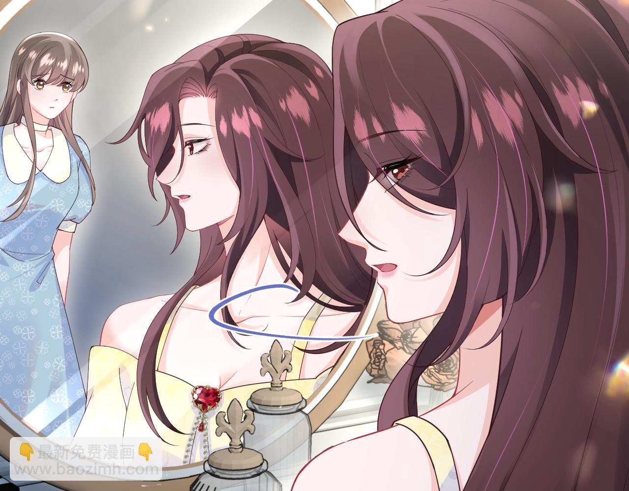 第5话 就这？段位也太低了(1/2)-第6话