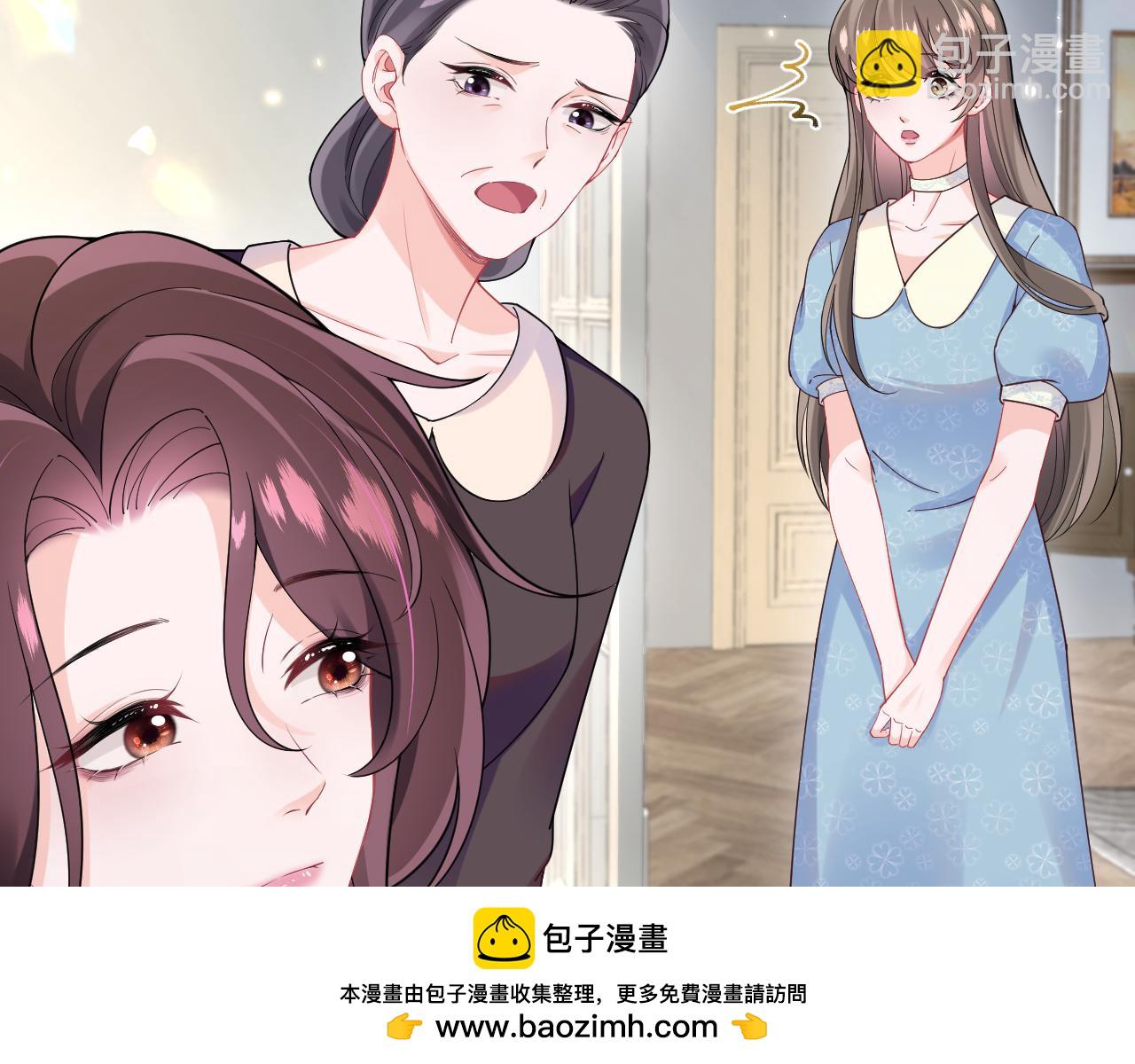 第5话 就这？段位也太低了(1/2)-第6话