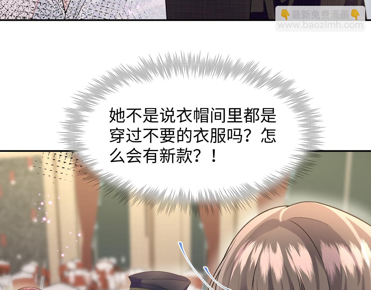 第7话 碾压局(1/3)-第8话