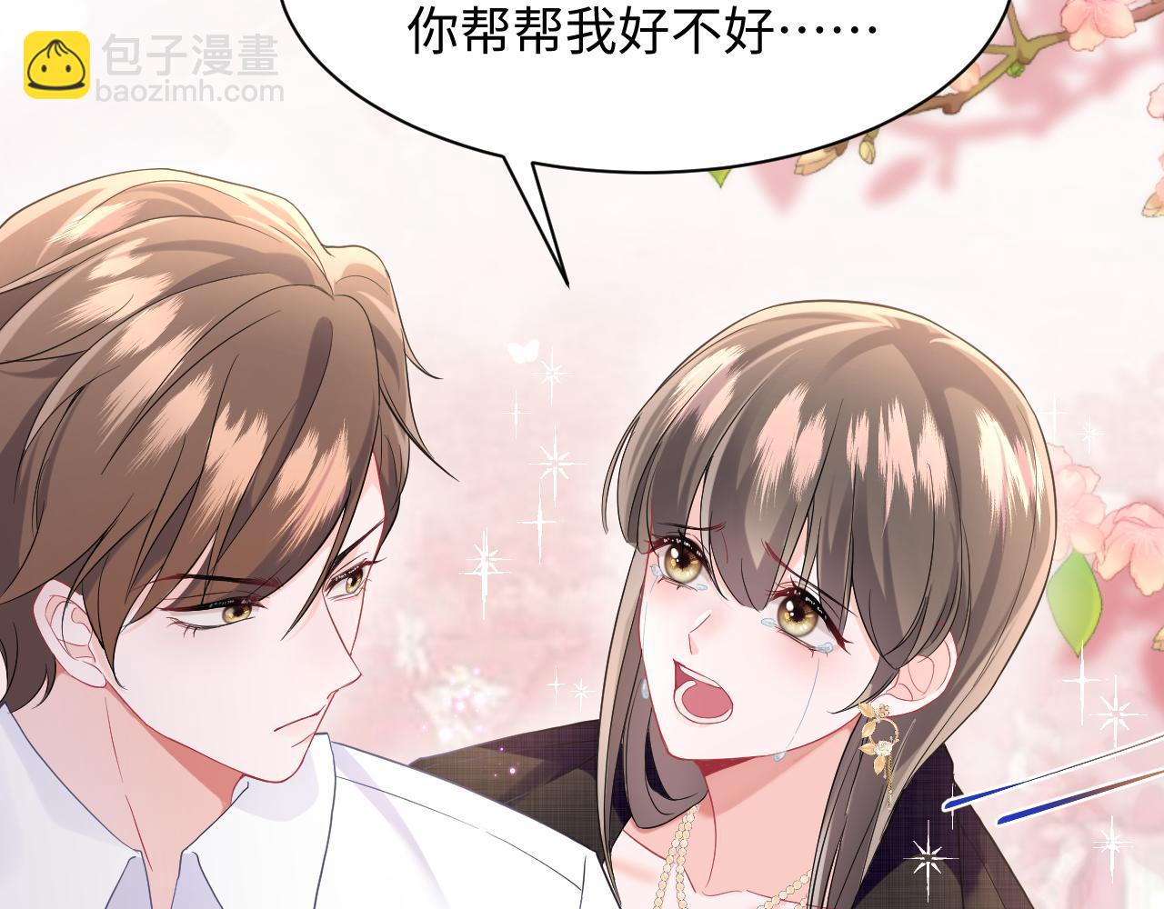 第7话 碾压局(1/3)-第8话