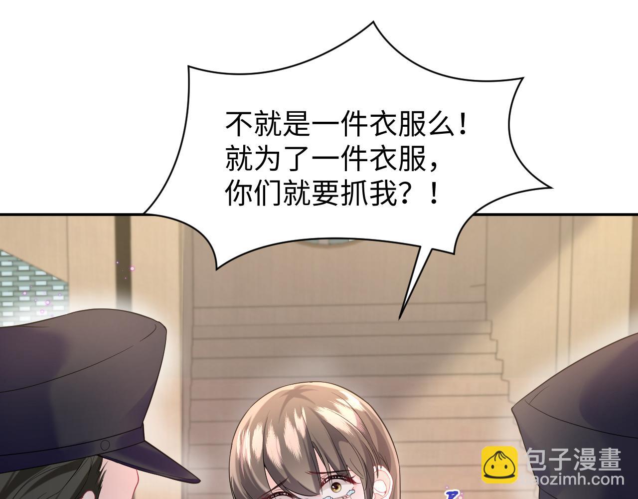 第7话 碾压局(1/3)-第8话