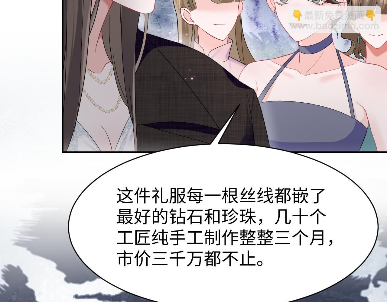 第7话 碾压局(1/3)-第8话