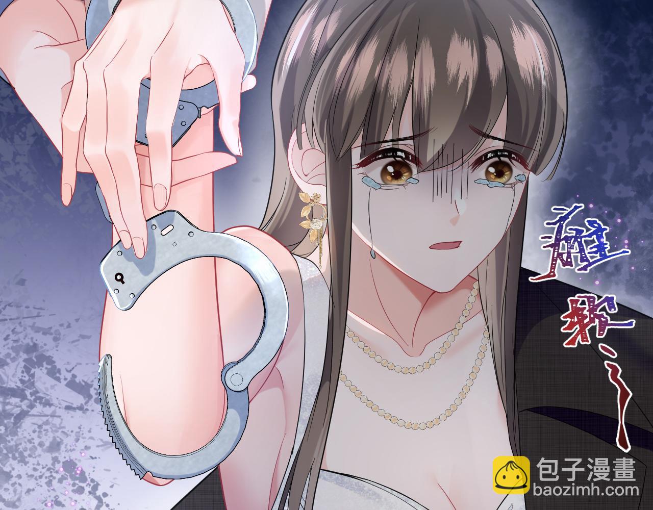 第7话 碾压局(1/3)-第8话