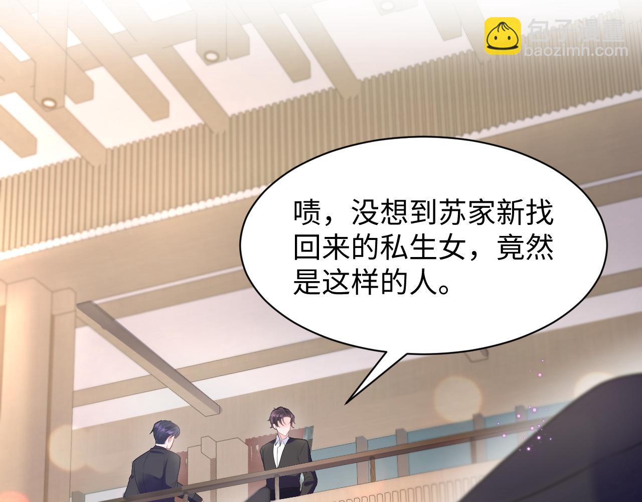 第7话 碾压局(1/3)-第8话