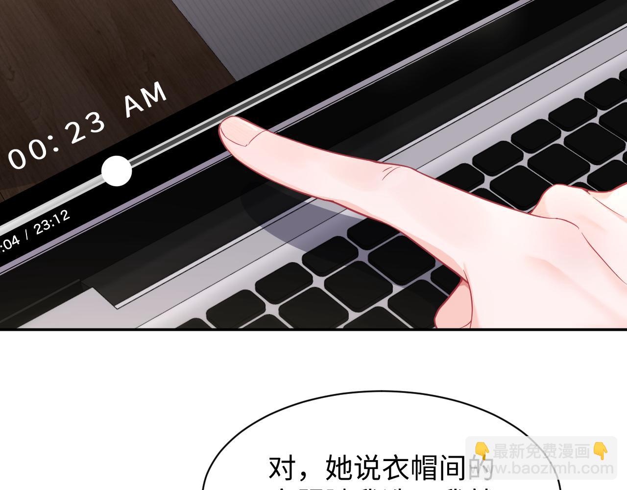 第7话 碾压局(1/3)-第8话