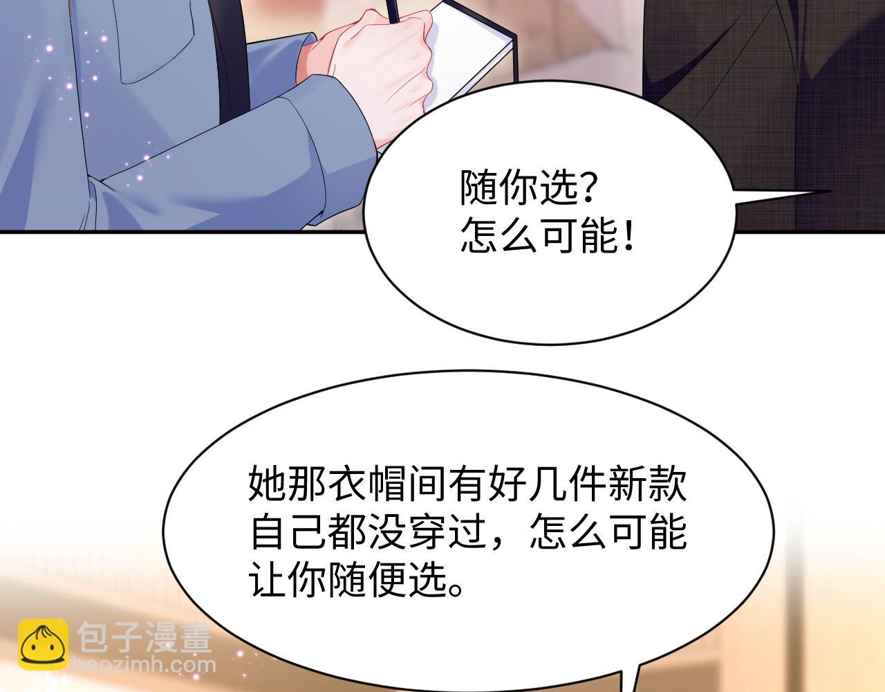 第7话 碾压局(1/3)-第8话