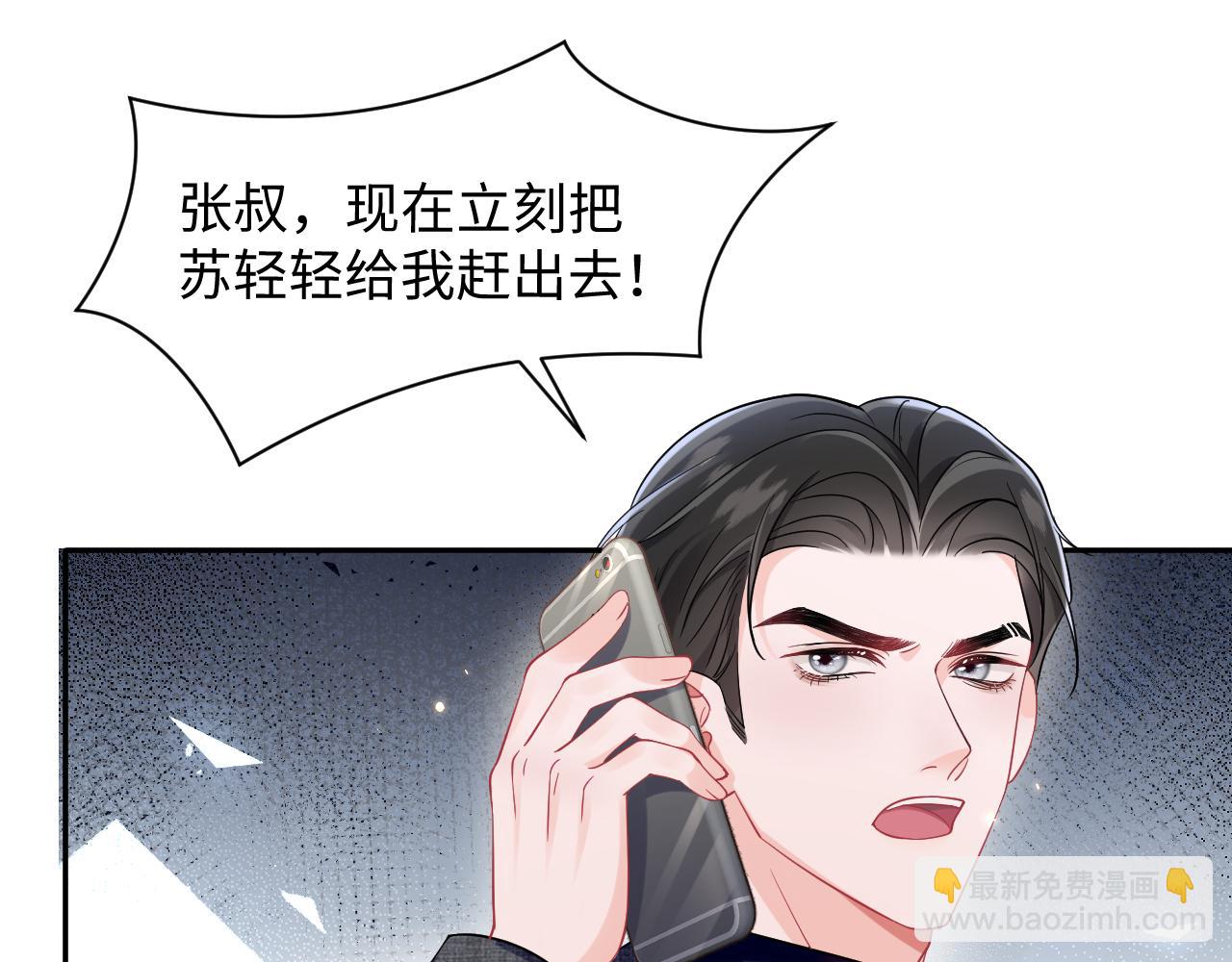 第9话 装病被识破？(1/2)-第10话