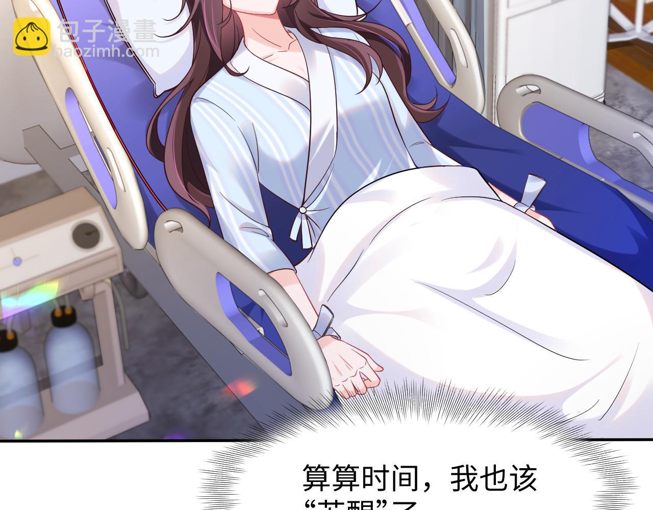 第9话 装病被识破？(1/2)-第10话