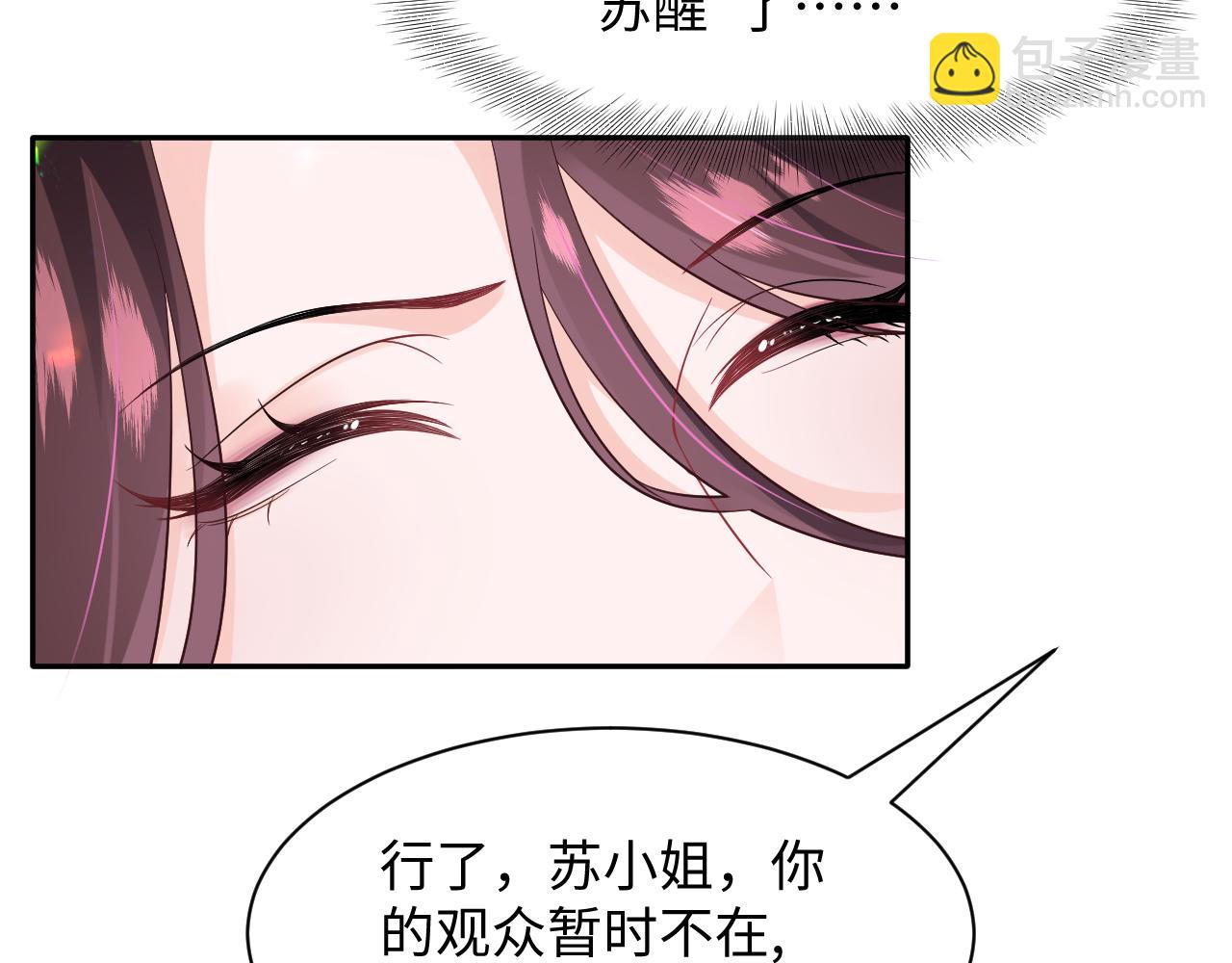 第9话 装病被识破？(1/2)-第10话