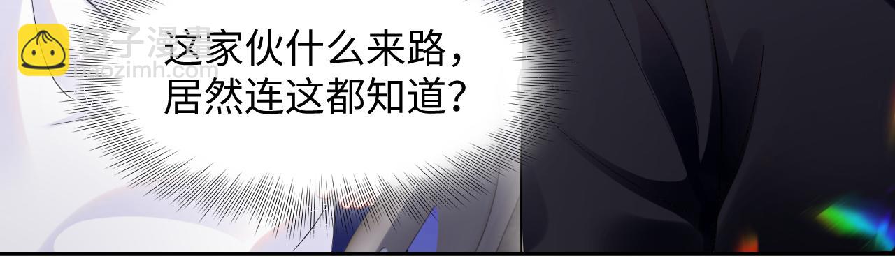 第9话 装病被识破？(1/2)-第10话