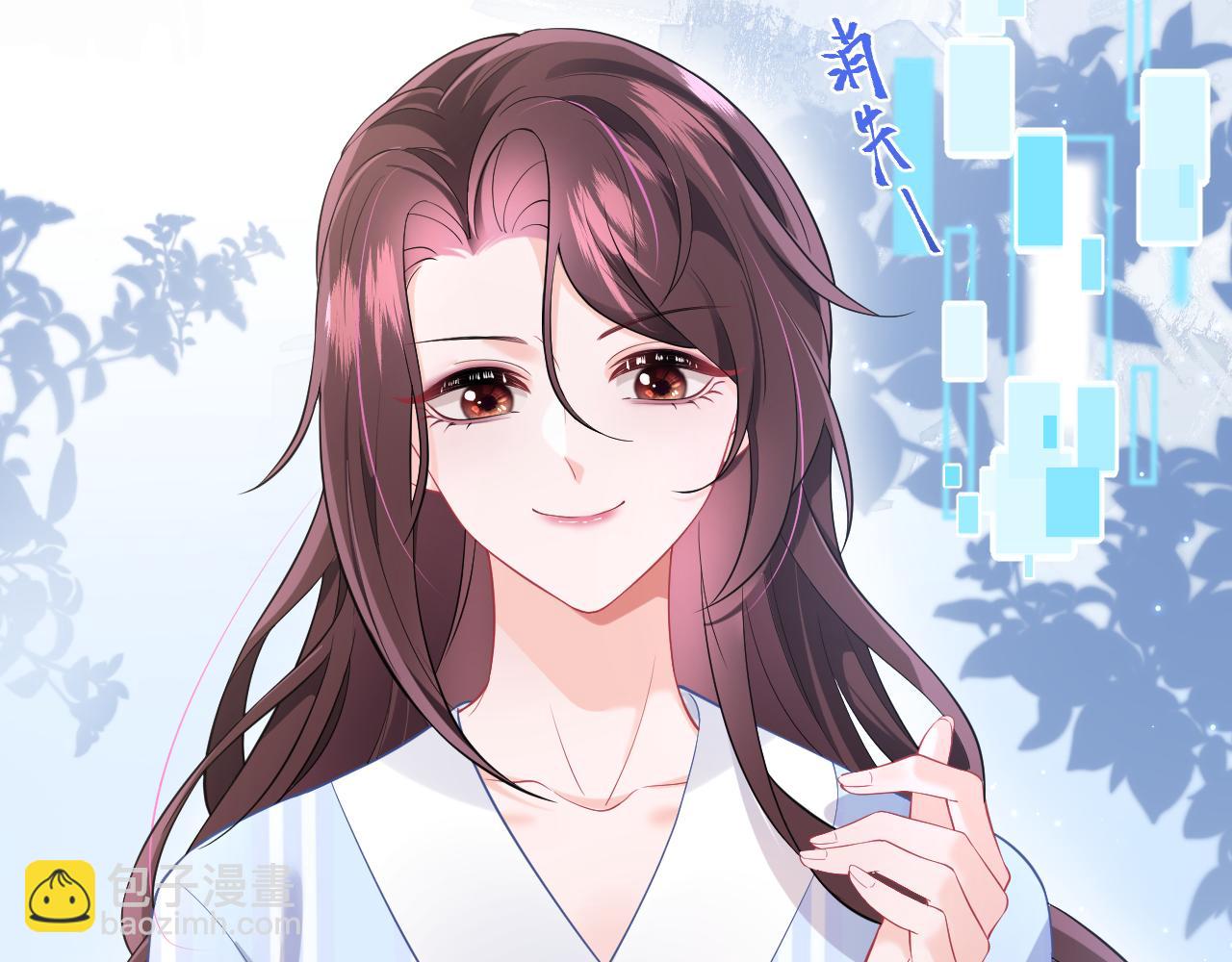 第9话 装病被识破？(1/2)-第10话