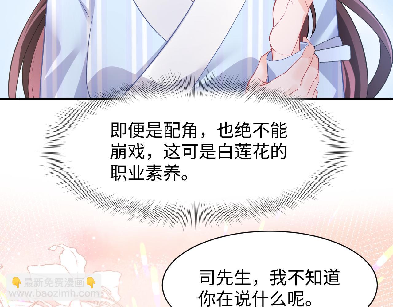 第9话 装病被识破？(1/2)-第10话