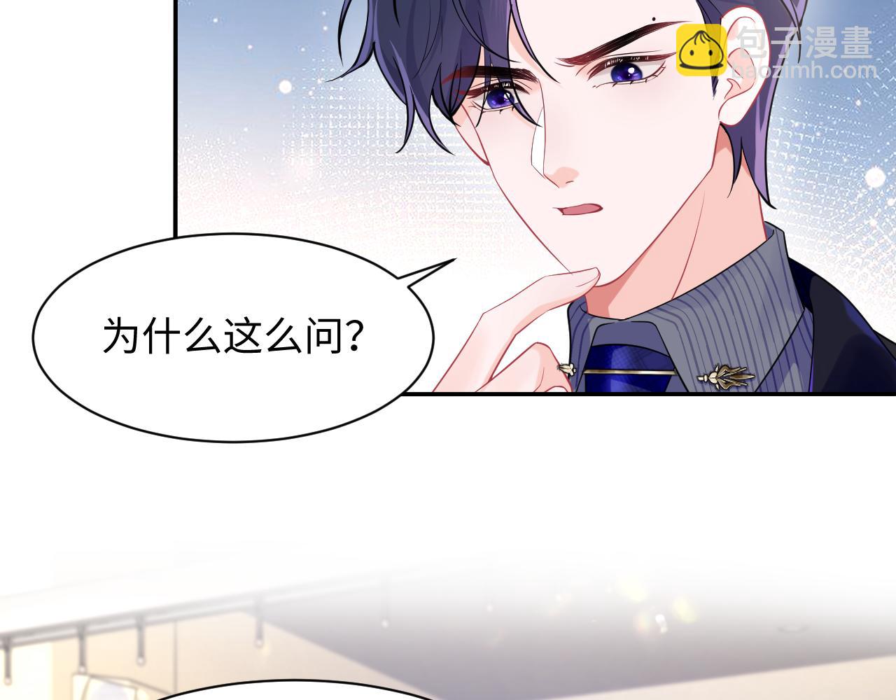 第9话 装病被识破？(1/2)-第10话