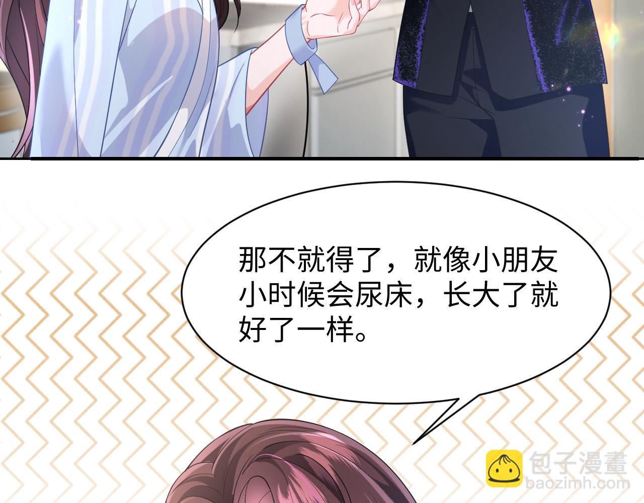 第9话 装病被识破？(1/2)-第10话