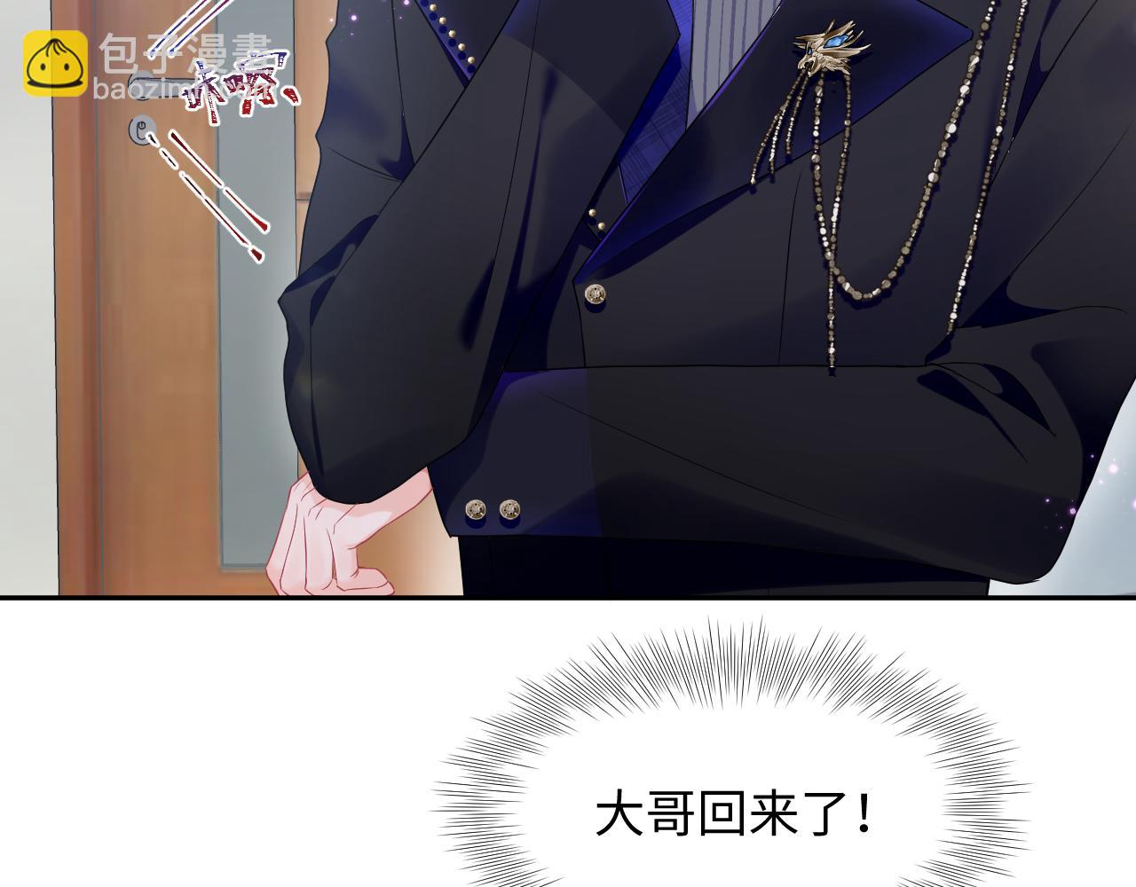 第9话 装病被识破？(1/2)-第10话