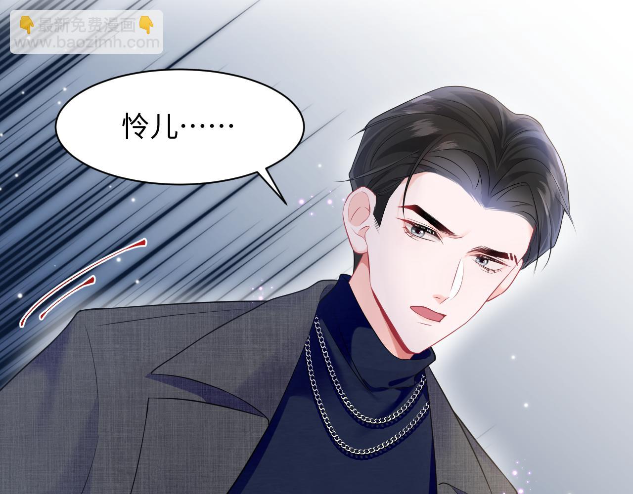 第9话 装病被识破？(1/2)-第10话