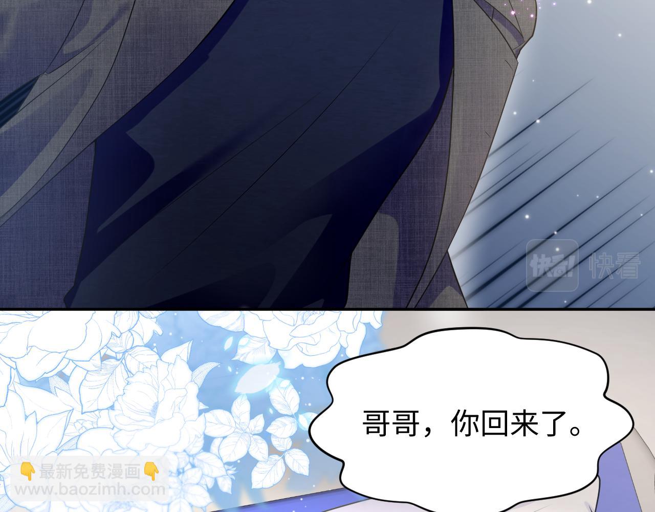 第9话 装病被识破？(1/2)-第10话