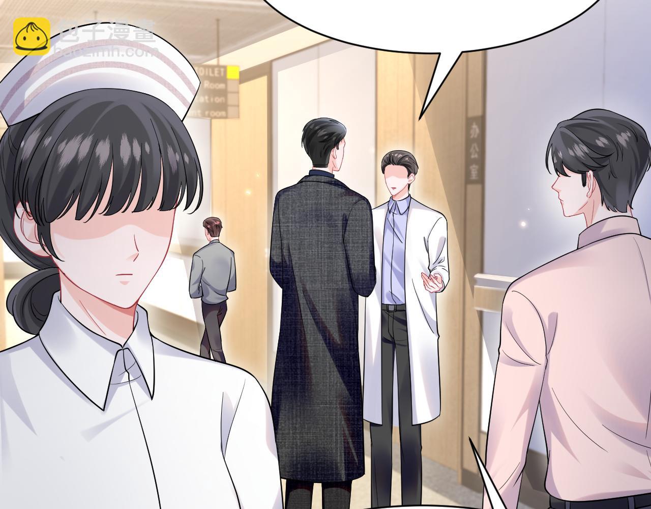 第9话 装病被识破？(1/2)-第10话