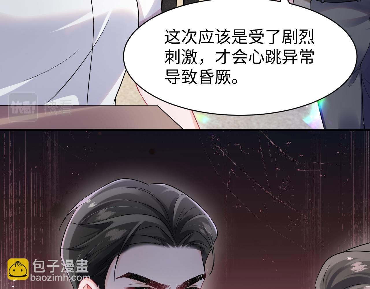 第9话 装病被识破？(1/2)-第10话