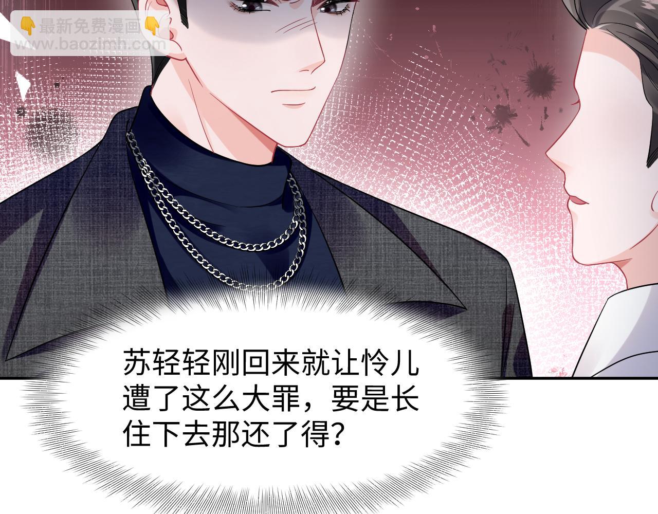 第9话 装病被识破？(1/2)-第10话