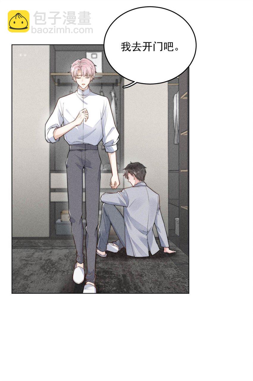 001 再不出门我就要&hellip;&hellip;迟到了&hellip;&hellip;(1/2)-第2话