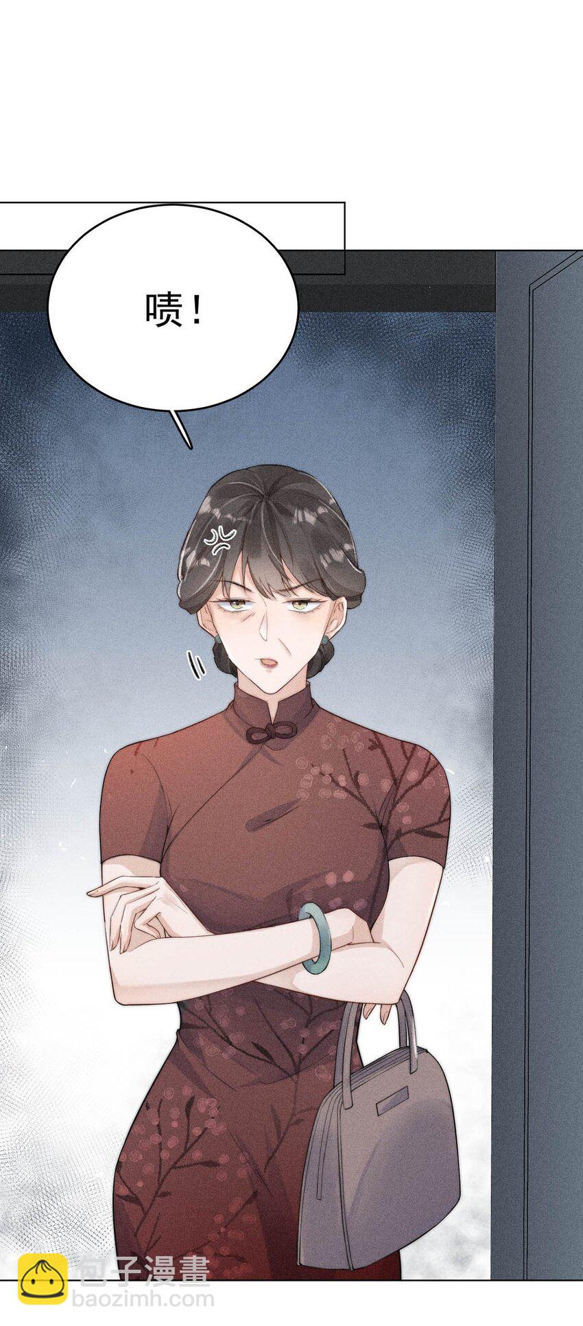 001 再不出门我就要&hellip;&hellip;迟到了&hellip;&hellip;(1/2)-第2话