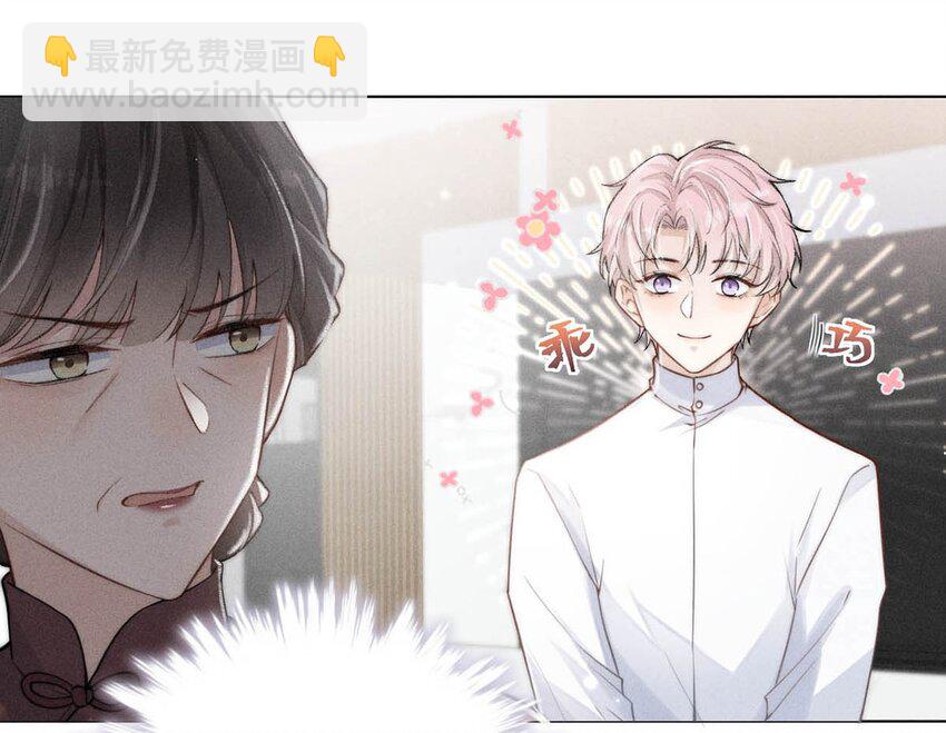 001 再不出门我就要&hellip;&hellip;迟到了&hellip;&hellip;(1/2)-第2话