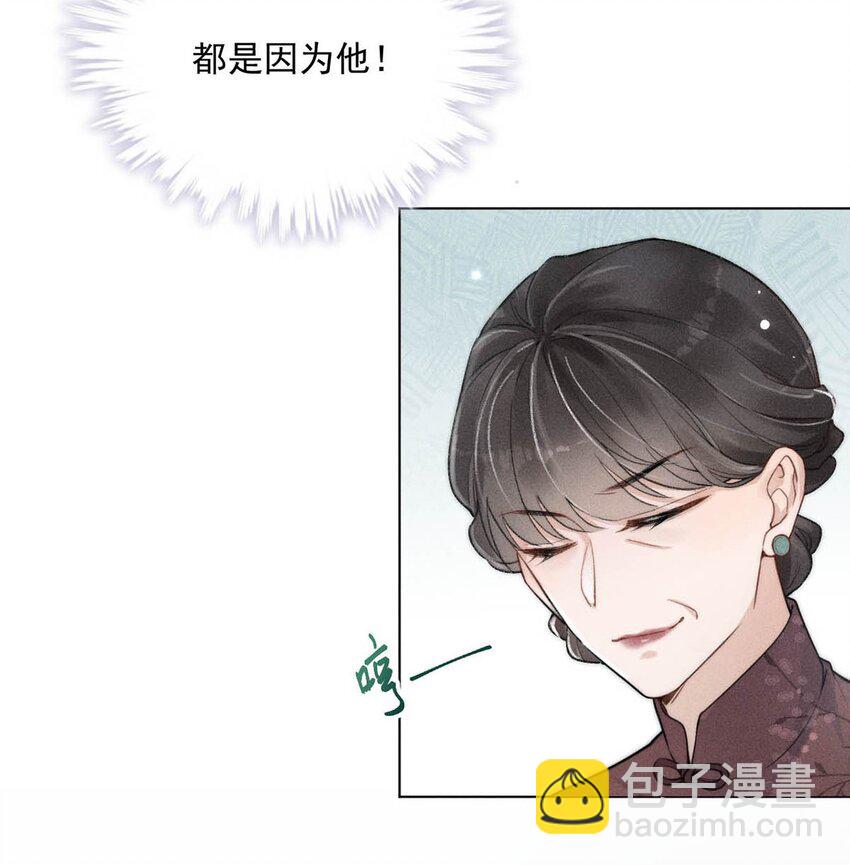 001 再不出门我就要&hellip;&hellip;迟到了&hellip;&hellip;(1/2)-第2话