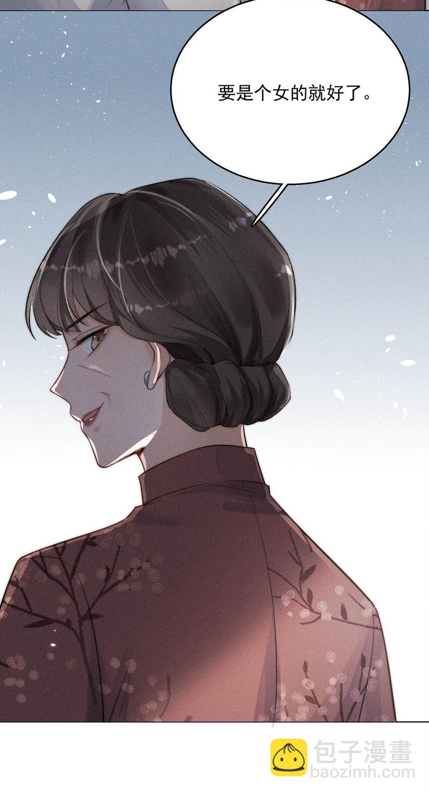 001 再不出门我就要&hellip;&hellip;迟到了&hellip;&hellip;(1/2)-第2话