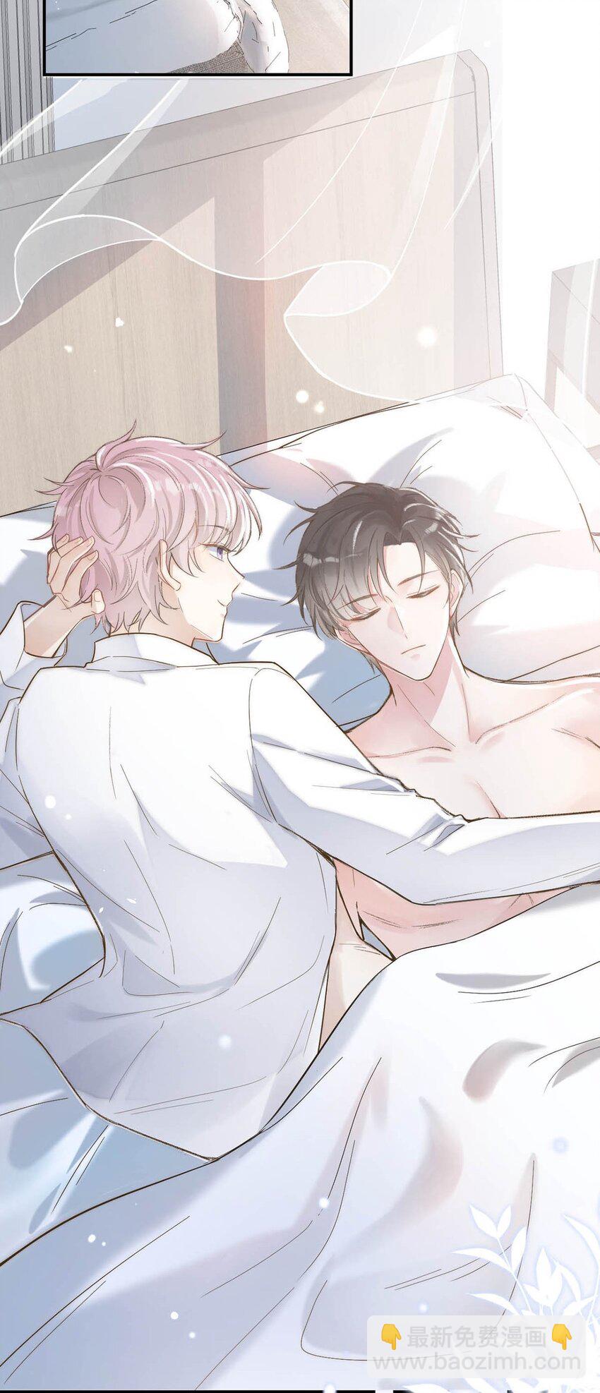 001 再不出门我就要&hellip;&hellip;迟到了&hellip;&hellip;(1/2)-第2话