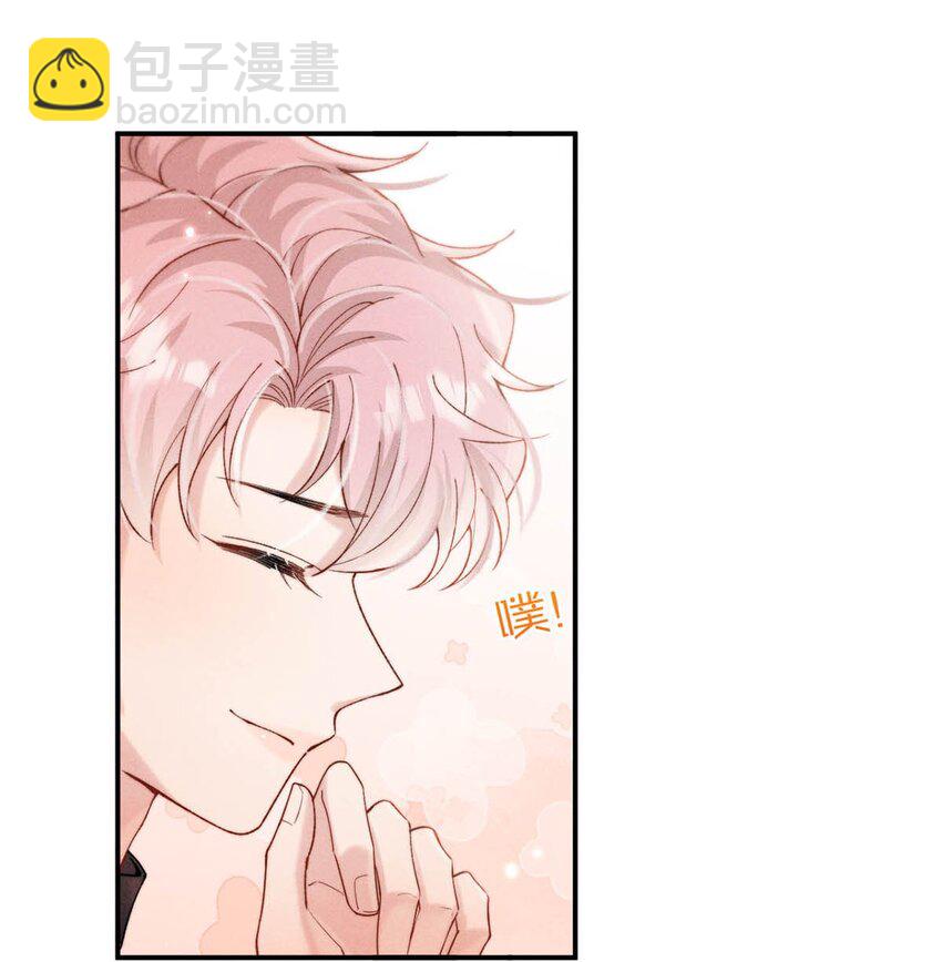 097 他图谋的不是你吗？(1/2)-第98话