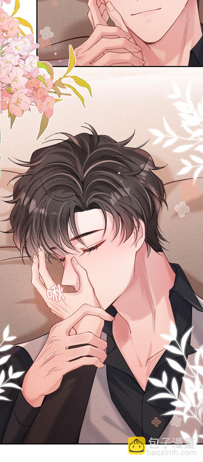 097 他图谋的不是你吗？(1/2)-第98话