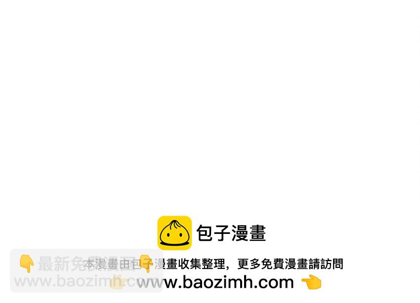 097 他图谋的不是你吗？(1/2)-第98话