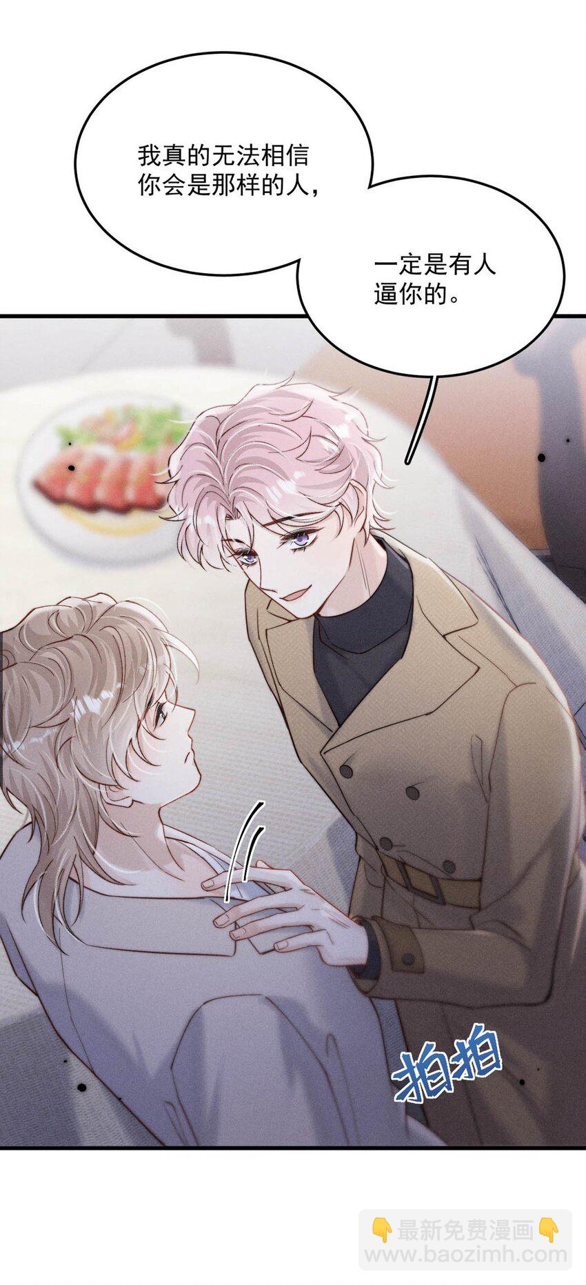 099 狐狸尾巴藏得紧。(1/2)-第100话