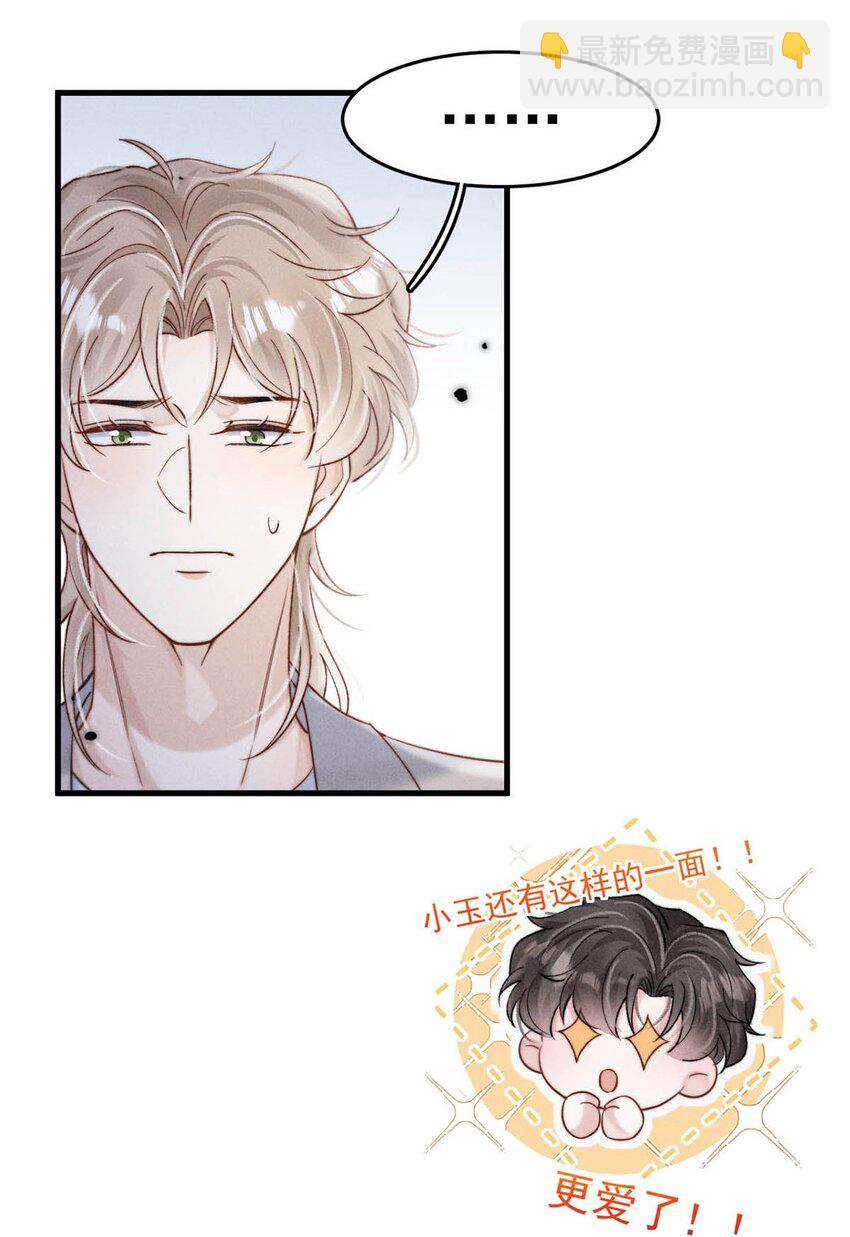 099 狐狸尾巴藏得紧。(1/2)-第100话