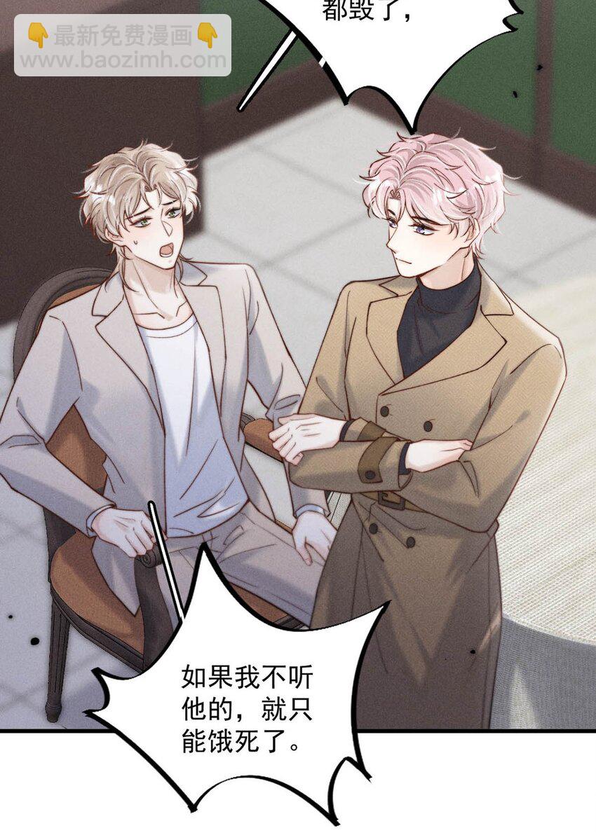 099 狐狸尾巴藏得紧。(1/2)-第100话