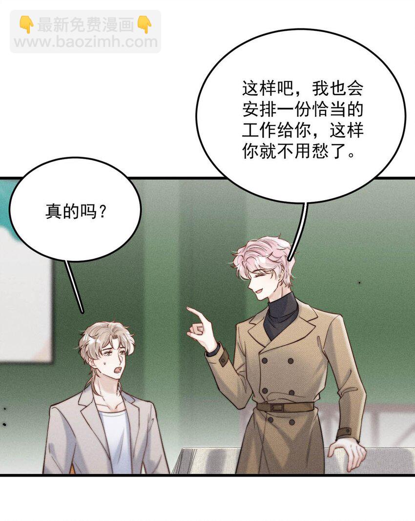 099 狐狸尾巴藏得紧。(1/2)-第100话