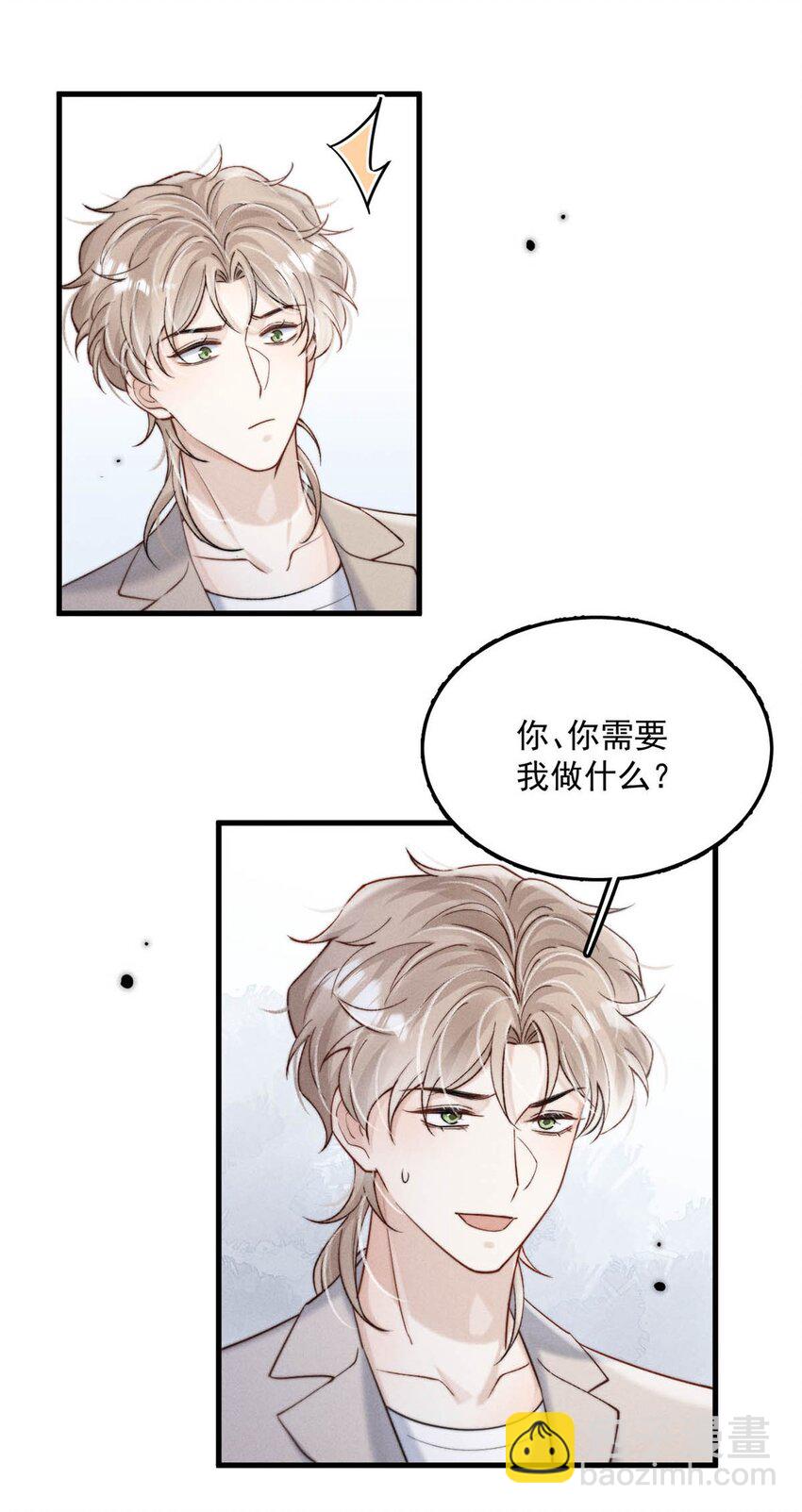 099 狐狸尾巴藏得紧。(1/2)-第100话