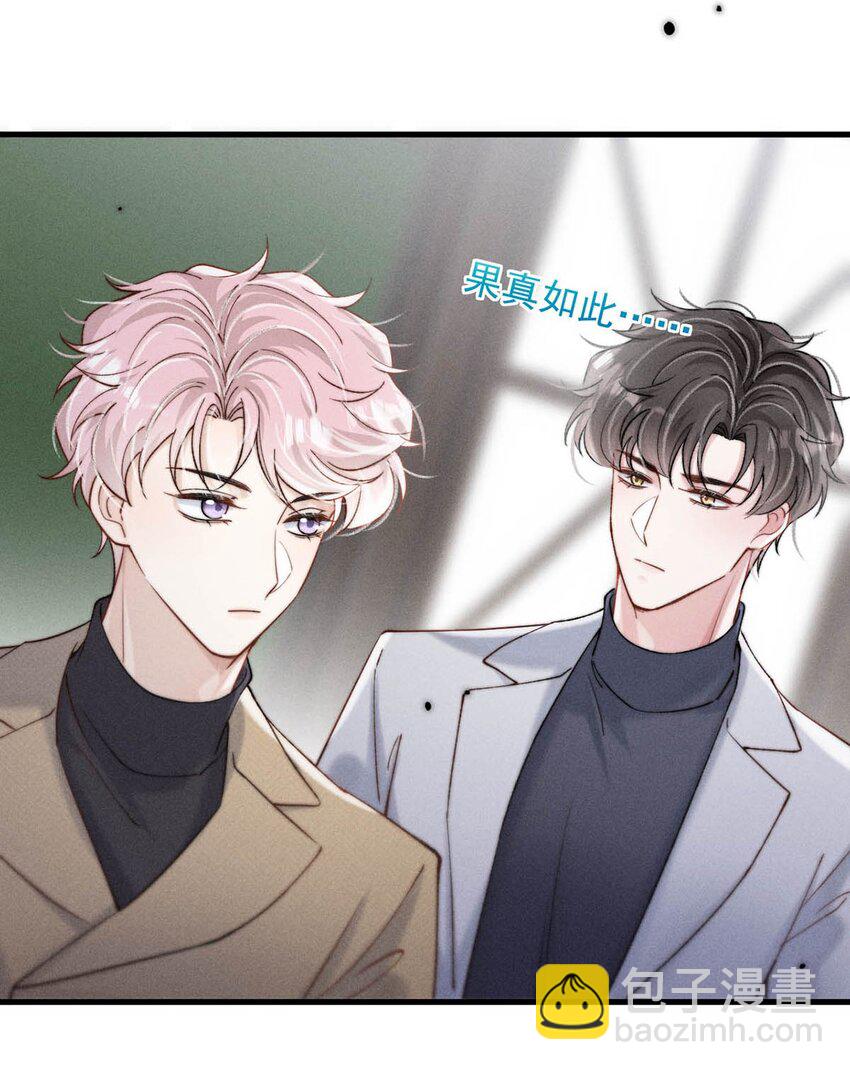 099 狐狸尾巴藏得紧。(1/2)-第100话