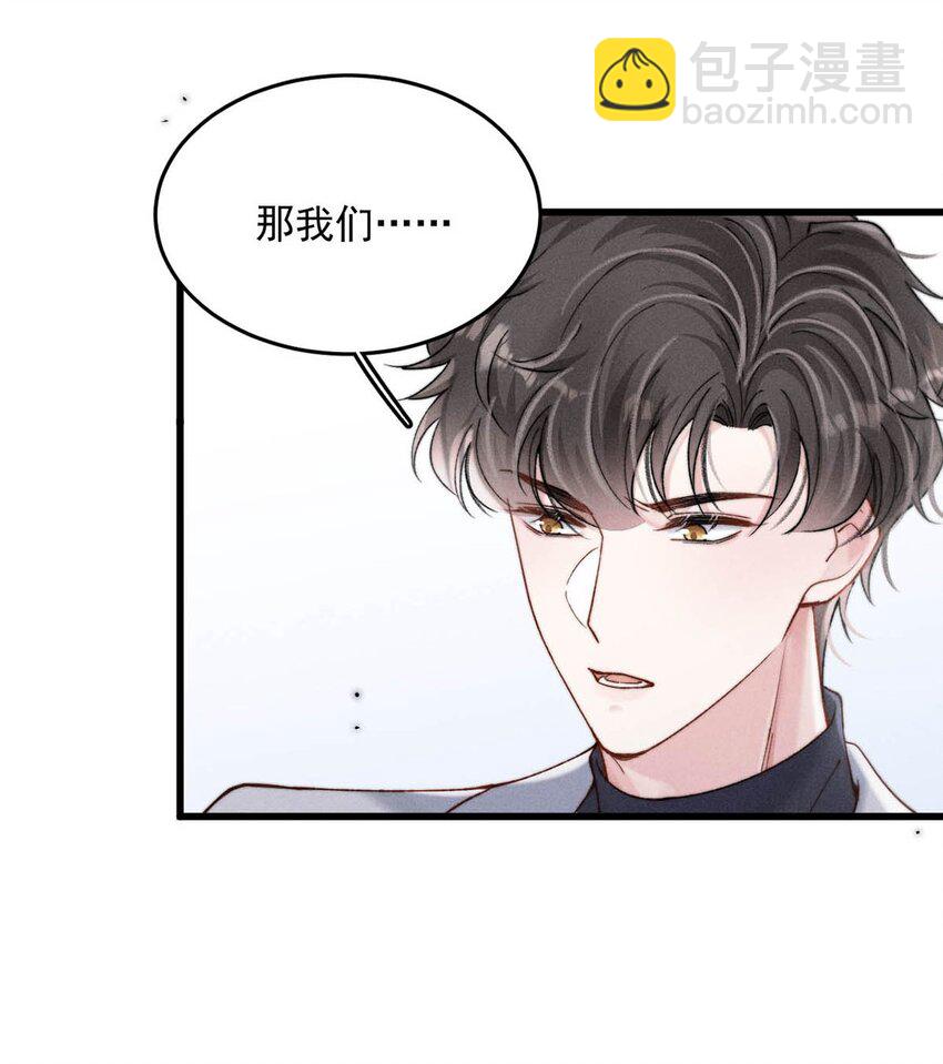 099 狐狸尾巴藏得紧。(1/2)-第100话